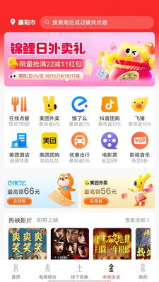 地标优品