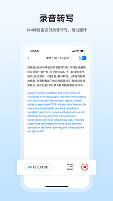 咨寻翻译官