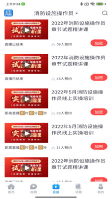 宏昇网校