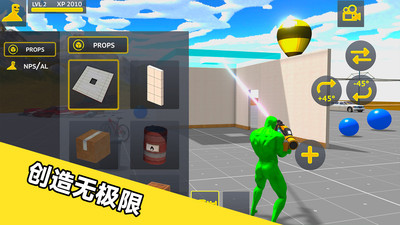 银河堡垒守卫战