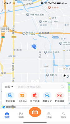 闪得能源