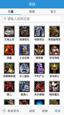 免費下載工具APP|YOYO社区-DOTA版 app開箱文|APP開箱王