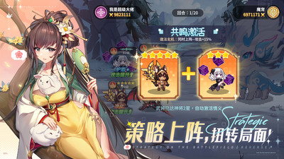 指尖像素城-上线送千抽