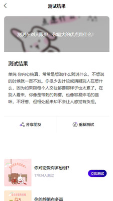 小张测试