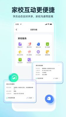 校宝