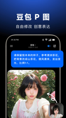 豆包