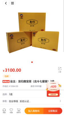 龙归科技APP