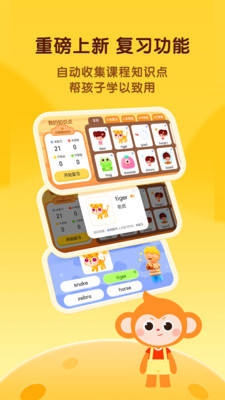 奇奇学-牛津树正版，原版英语启蒙