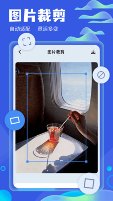 我的相册app