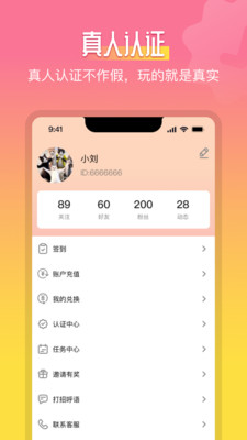 慕伴