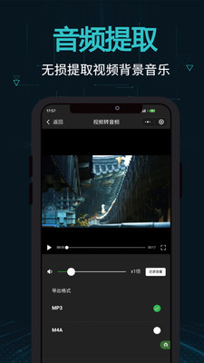 剪画-声音克隆