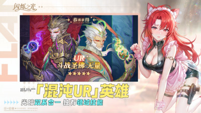 闪烁之光-每日摸金