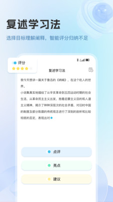 蓝鲸伴学