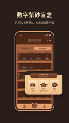 紫砂堂