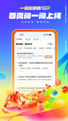心悦俱乐部