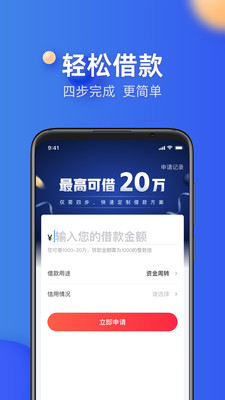 融360