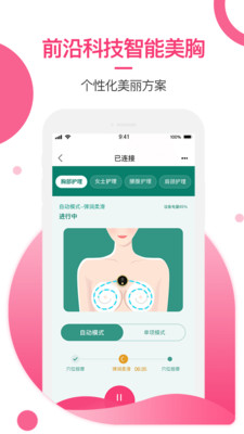 美胸汇