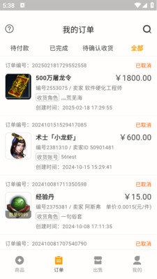 趣游宝库