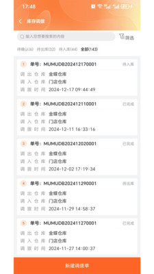 小易管家