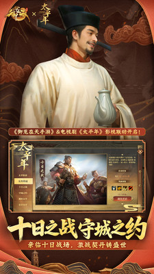 御龙在天手游