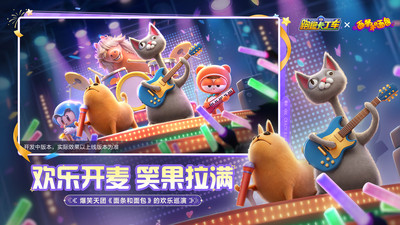 跑跑卡丁车官方竞速版