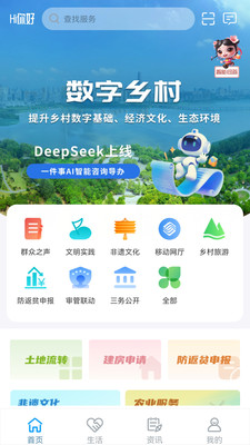 容E办
