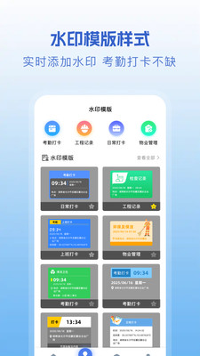 虚拟定位