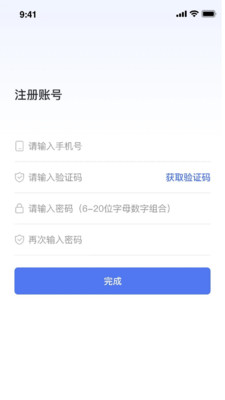 筑盾