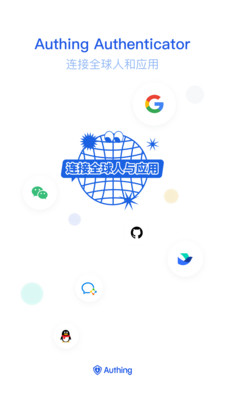 Authing 令牌