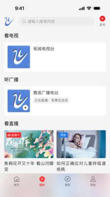 云上柘城