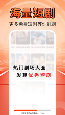热门剧场大全