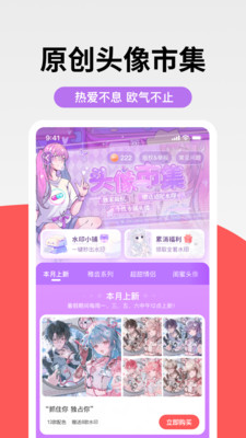 堆糖