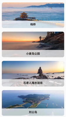 三维地图