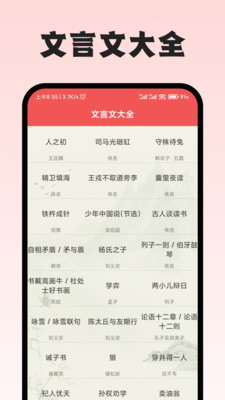 赞美诗歌集