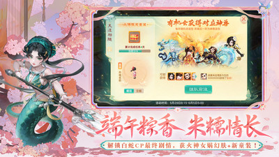 大话西游