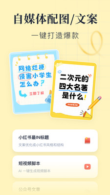 创客贴设计-AI海报图片制作软件