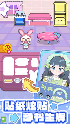 玩坏这本安静书