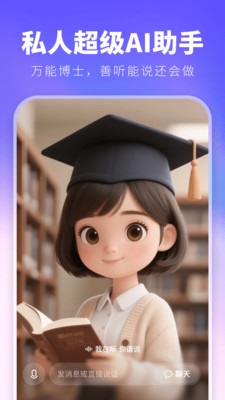 JoyAI-京东旗下万能数字人助手