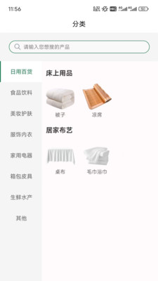 吃瓜供享