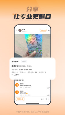 嗯来吧-生活好帮手