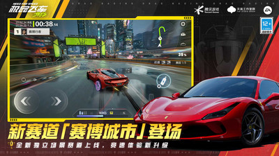 极品飞车：集结