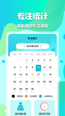 抢购秒杀悬浮时钟