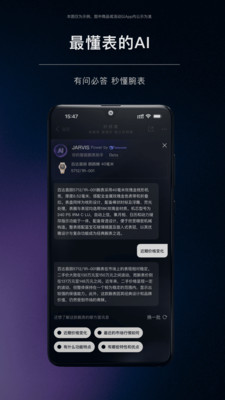 时研家TIMEZ
