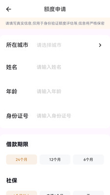 放薪钱包