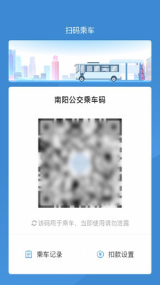 南阳码上行