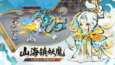 最强祖师-摸鱼修仙