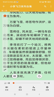 桔子阅读器-让阅读变得简单