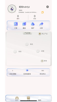 九启数界