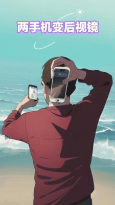 拍拍相机