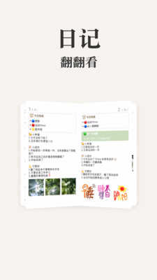 Goalday-2025周计划日程本